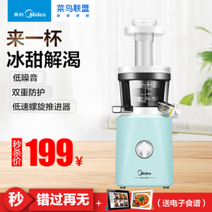 Midea/美的 WJS20H31XL-G