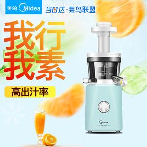 Midea/美的 WJS20H31XL-G