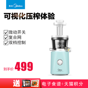 Midea/美的 WJS20H31XL-G