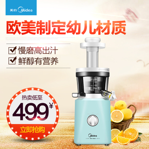 Midea/美的 WJS20H31XL-G