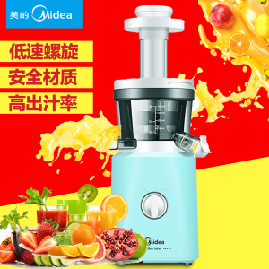 Midea/美的 WJS20H31XL-G