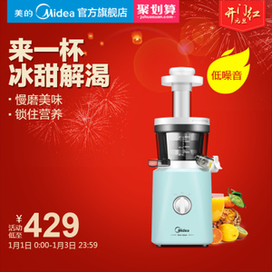 Midea/美的 WJS20H31XL-G