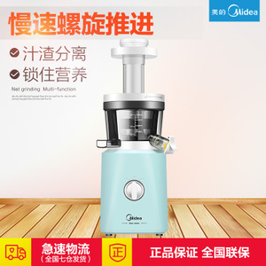 Midea/美的 WJS20H31XL-G