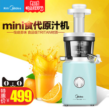 Midea/美的 WJS20H31XL-G