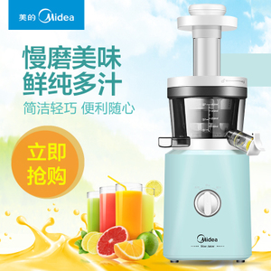 Midea/美的 WJS20H31XL-G