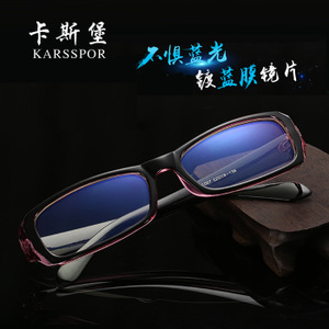 Karsspor/卡斯堡 K21007