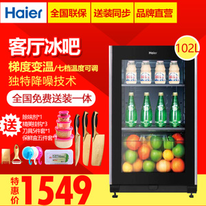 Haier/海尔 LC-102DC