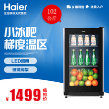 Haier/海尔 LC-102DC