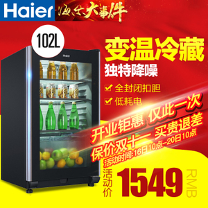 Haier/海尔 LC-102DC