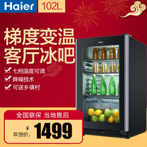 Haier/海尔 LC-102DC