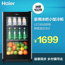 Haier/海尔 LC-102DC