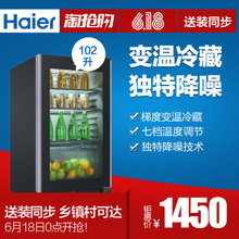 Haier/海尔 LC-102DC