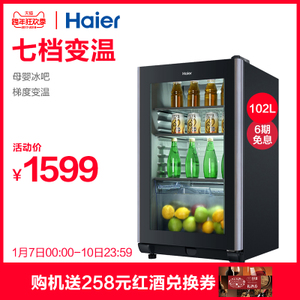 Haier/海尔 LC-102DC