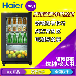 Haier/海尔 LC-102DC