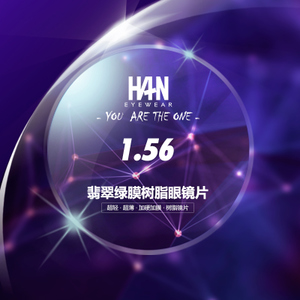 HAN DYNASTY/汉 HD031503