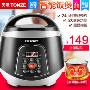 Tonze/天际 FD20P-W