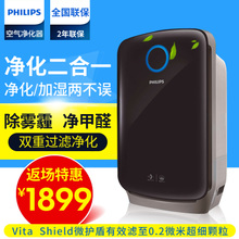 Philips/飞利浦 AC4081