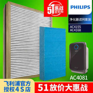 Philips/飞利浦 AC4081