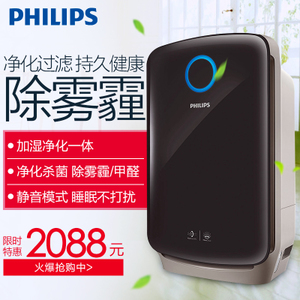 Philips/飞利浦 AC4081