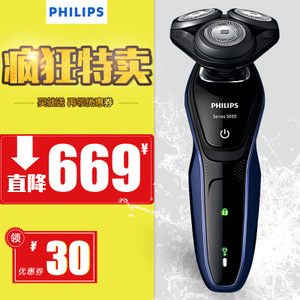 Philips/飞利浦 S5081