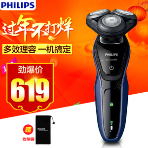 Philips/飞利浦 S5081