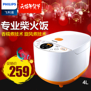 Philips/飞利浦 HD4514