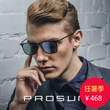 Prosun/保圣 PS9005