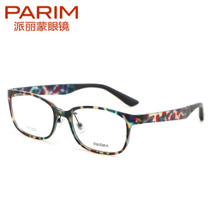 PARIM/派丽蒙 M1DEMI