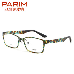 PARIM/派丽蒙 M1DEMI