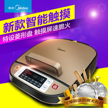 Midea/美的 MC-JSN32A