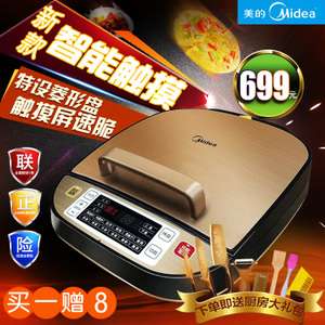 Midea/美的 MC-JSN32A