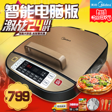 Midea/美的 MC-JSN32A