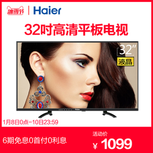 Haier/海尔 32EU3000