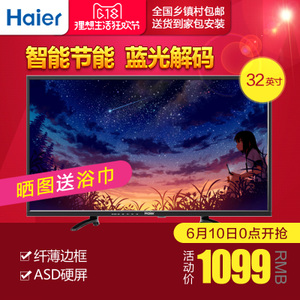 Haier/海尔 32EU3000