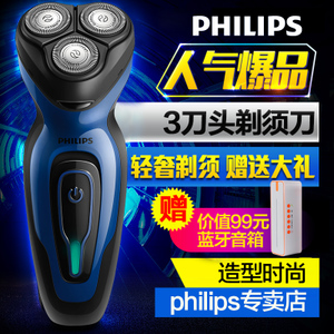 Philips/飞利浦 YQ6008