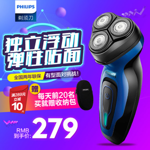 Philips/飞利浦 YQ6008