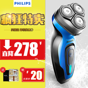 Philips/飞利浦 YQ6008