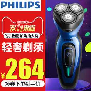 Philips/飞利浦 YQ6008