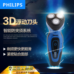 Philips/飞利浦 YQ6008