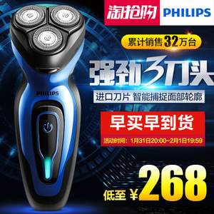 Philips/飞利浦 YQ6008