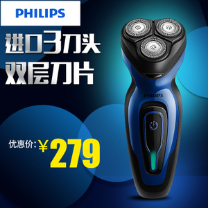 Philips/飞利浦 YQ6008