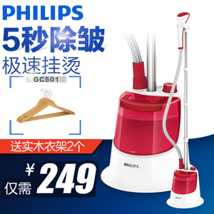 Philips/飞利浦 GC501