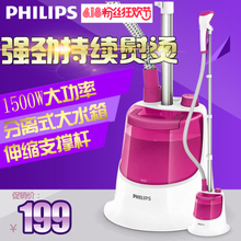 Philips/飞利浦 GC501