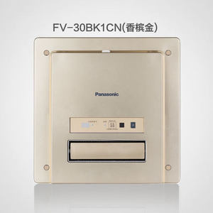 Panasonic/松下 FV-30BK1C