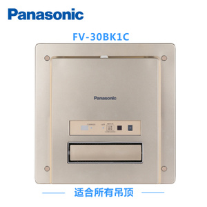 Panasonic/松下 FV-30BK1C