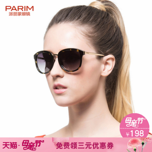 PARIM/派丽蒙 11013