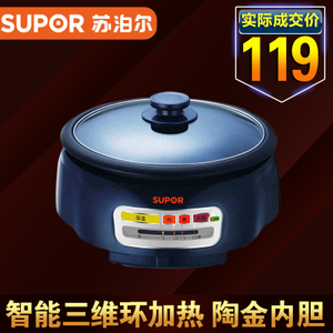 SUPOR/苏泊尔 H26YK81-130