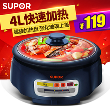 SUPOR/苏泊尔 H26YK81-130