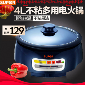 SUPOR/苏泊尔 H26YK81-130