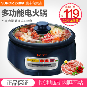 SUPOR/苏泊尔 H26YK81-130